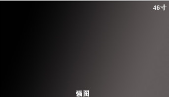 46寸窄边液晶拼接墙