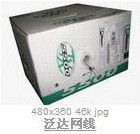 泛达超五类网线总代理报价