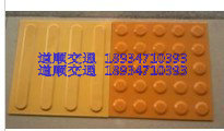 清远盲道砖