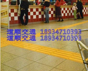 橡塑盲道砖