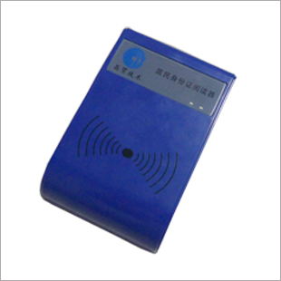 江苏邮局专用昌贸身份证阅读器CM008|二代身份证读卡器