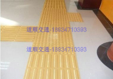 防滑盲道砖