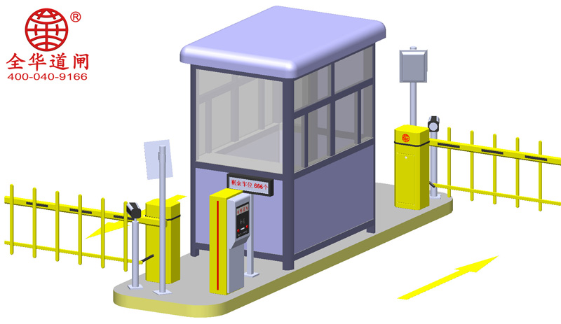 厦门不停车道闸收费系统，厦门车牌识别系统，全华道闸