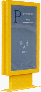 停车场读卡机柜
