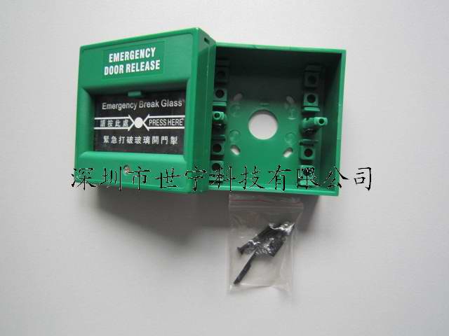江苏打破玻璃报警按钮,工程报警按钮厂家,报警开关批发