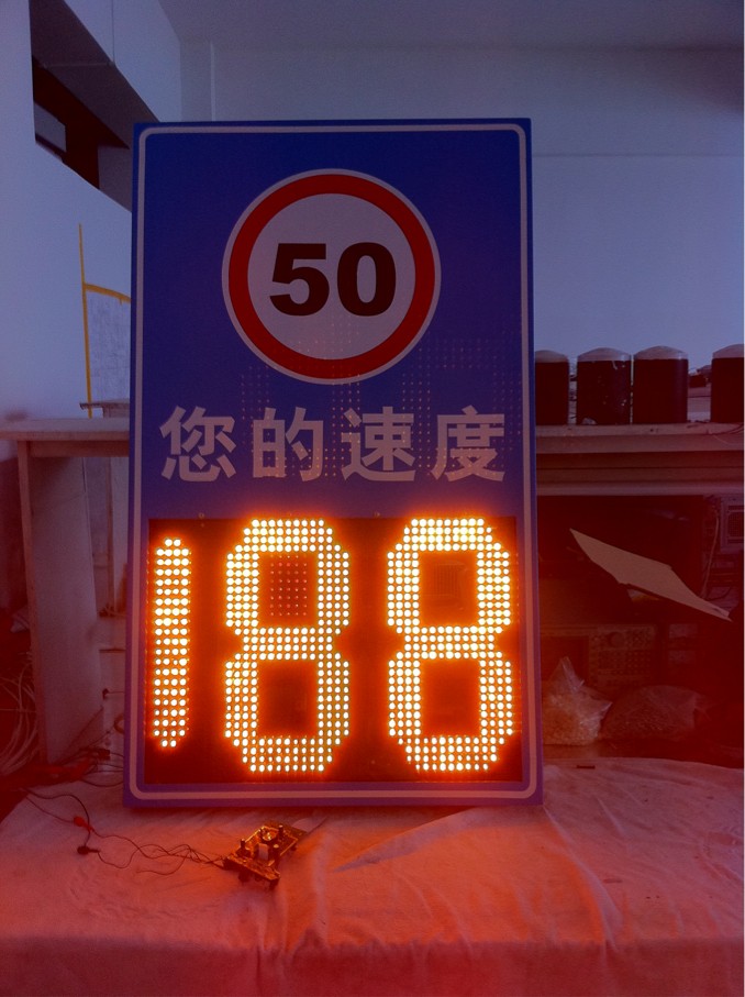 雷达车速反馈显示屏