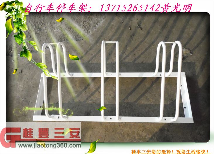 吉林自行车停靠架、非机动车防盗停车架