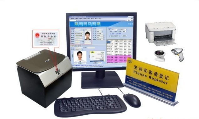 贵州银行适用门卫登记系统TSV-C2豪华配置访客一体机