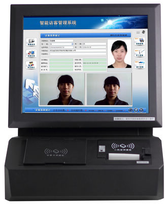 物业小区适用智能访客登记系统