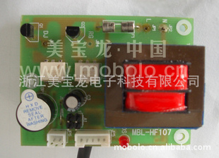 全自动智能恒温豆芽机 苗芽机控制器