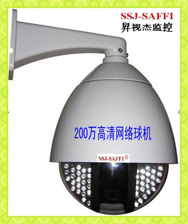 200万像素 网络球机 低照度  网络监控摄像机
