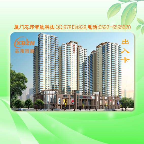 CPU卡、IC复合卡、非接触式智能卡