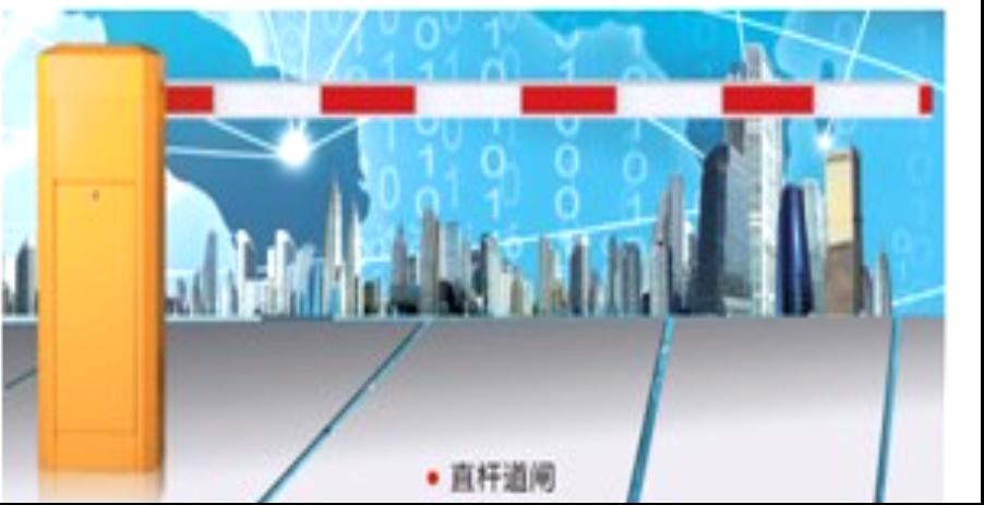 停车场电动栏杆机 广州自动道闸