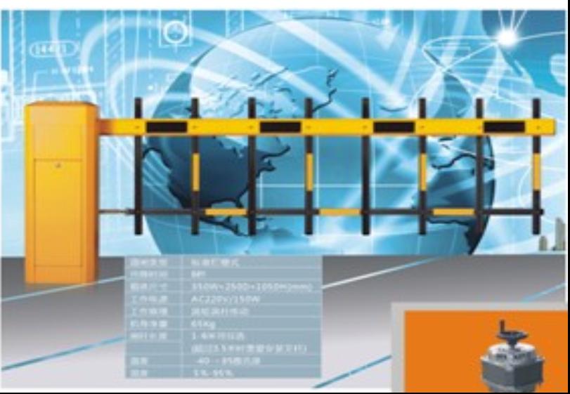 停车场升降栏杆机|广州栅栏道闸