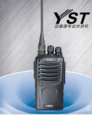 远盛通V66H对讲机