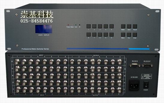 RGB信号矩阵切换器