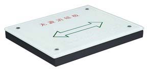 图书磁条消磁器，无源消磁器，无源消磁板