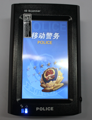 中软二代身份证鉴别仪HD-200 身份证识别器