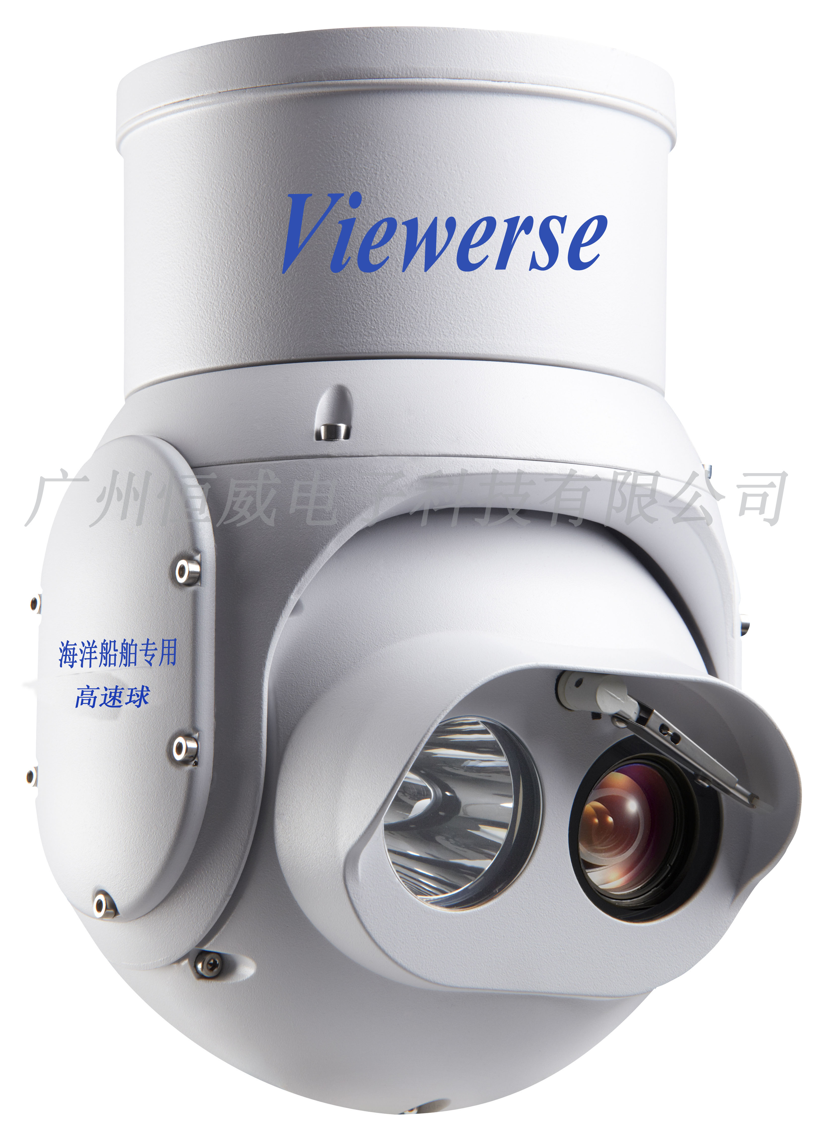 海洋船舶专用高速球摄像机，高速球摄像机