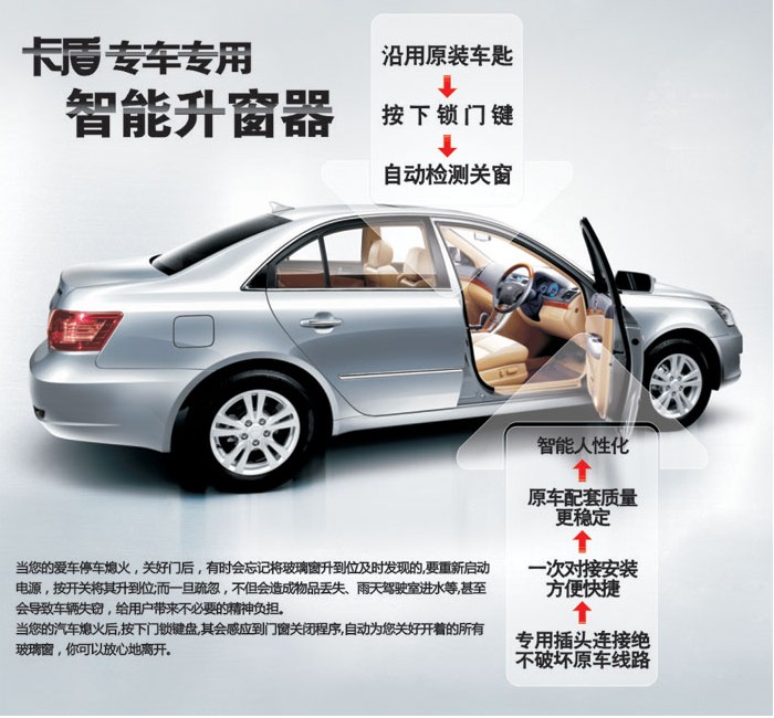 丰田普拉多一键启动智能钥匙