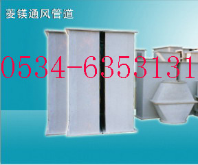 无机阻燃玻璃钢通风管道
