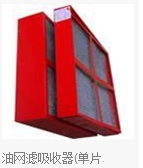 人防设备-LWP油网滤尘器