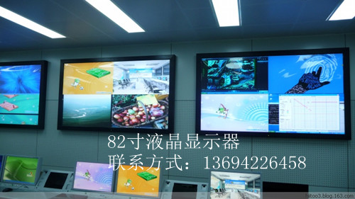 82寸液晶显示器，82寸液晶屏厂家，参数，批发