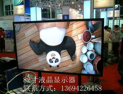 三星82寸液晶显示器，厂家报价