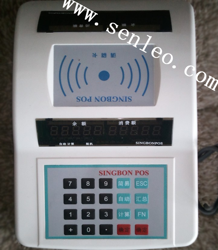 仪征食堂打卡机，仪征食堂消费机