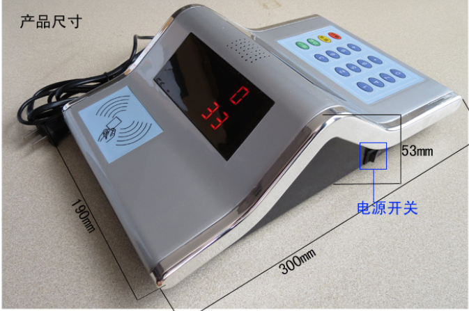 常州食堂打卡机-常州食堂消费机