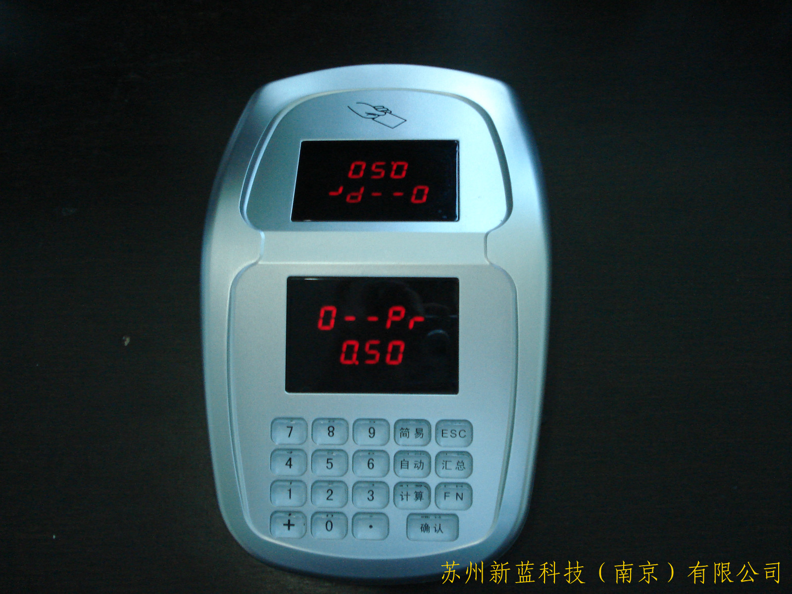 无锡食堂打卡机-无锡食堂消费机