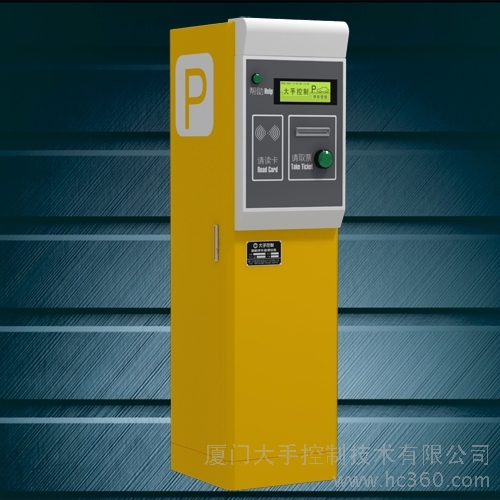 厦门停车场系统停车场系统方案/停车场系统图