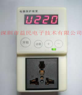 益民电器保护插座 防高压 即插即用 