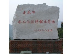 石材雕刻北京专业制作假山，各种形态各异的假山