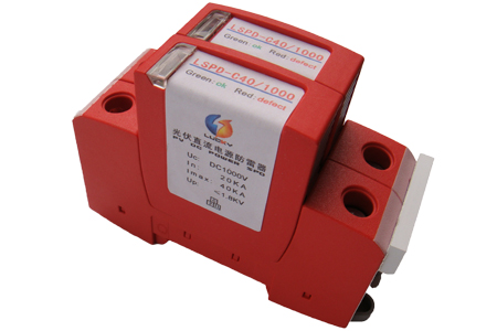 光伏直流电源防雷器