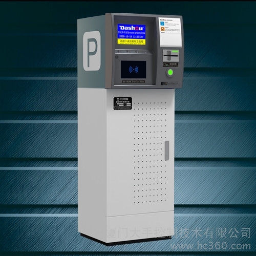 停车场系统票箱，停车场交通设施，停车场系统图片