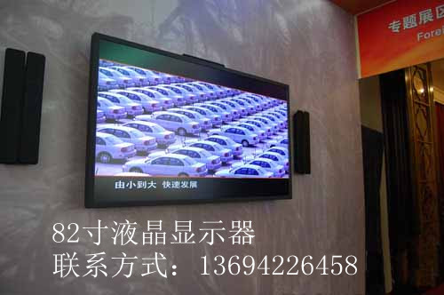 82寸液晶显示器价格，广州厂家直销