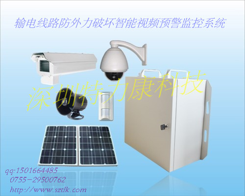 杆塔防外力破坏在线监测器