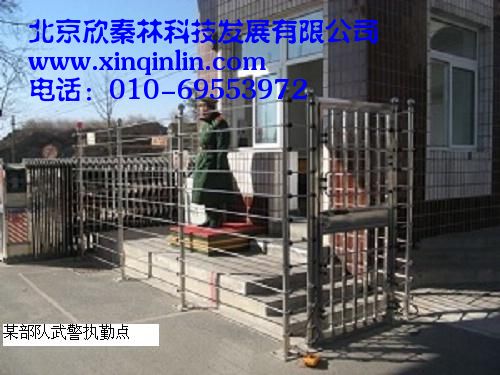 北京欣秦林电子围栏