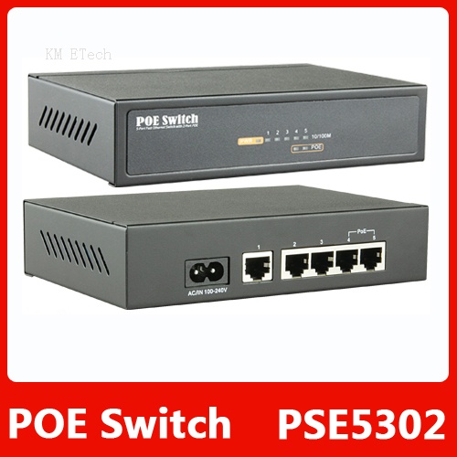 2/5口POE交换机|PSE5302