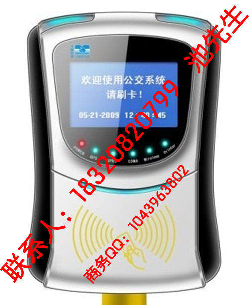 公交车收费机