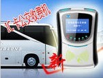 公交车刷卡机价格