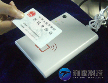 国腾身份证读卡器国腾GTICR100