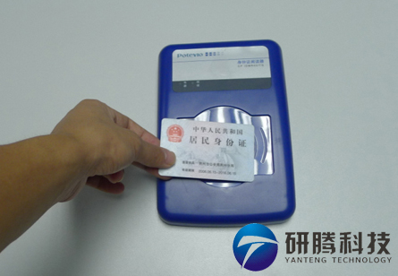 普天身份证读卡器普天cp idmr02/tg