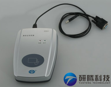 神盾身份证读卡器神盾ICR-100M