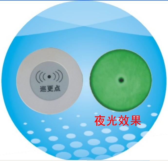 武汉巡更系统、武汉电子巡更机