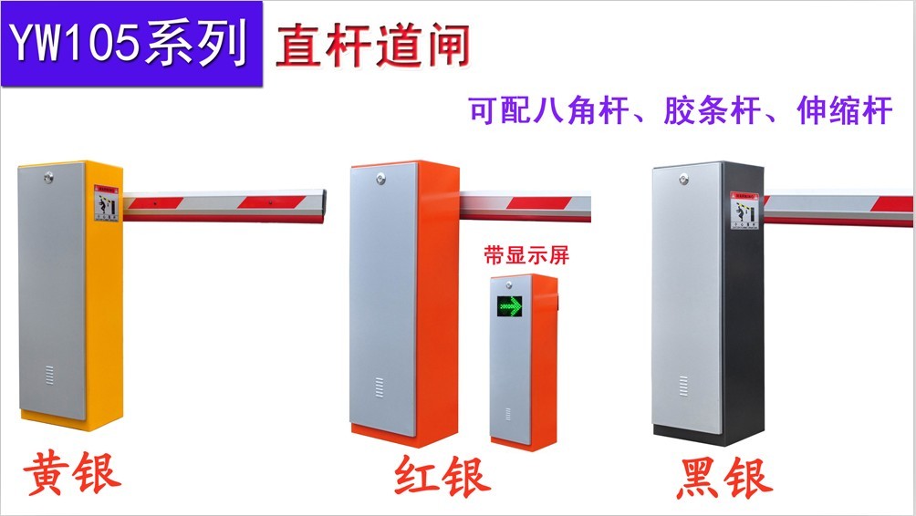 肇庆市最稳定耐用的停车场系统公司，停车场收费系统厂家