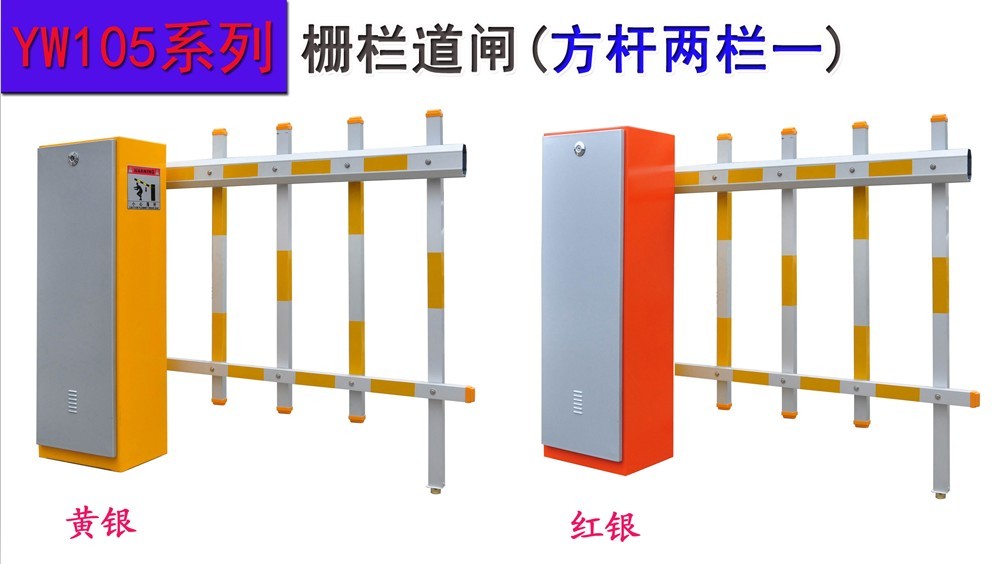 中山市最稳定耐用的停车场系统公司，停车场收费系统厂家