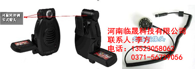 分体执法记录仪