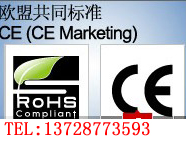 机械指令(MD指令)2006/42/EC